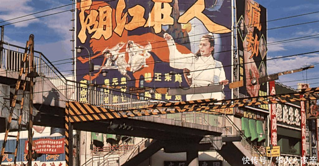 老照片 亚洲发达富裕的地区之一, 台湾1980年