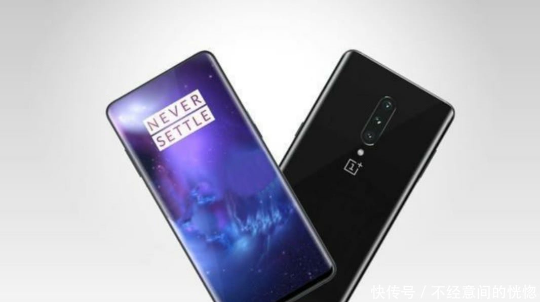 一加9点正式官宣,一加7Pro,有一块前所未见的