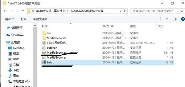 在网上cad解压好下载出现打开很多文件夹,我该cadpdf尺寸对不上图片