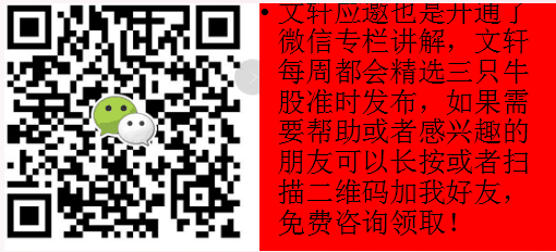 九月黑马独家内幕:天通股份+紫江企业+太极股份