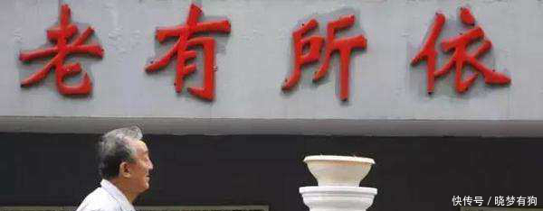 不交养老金 , 每月存一千,30年后够养老吗看完恍然大悟