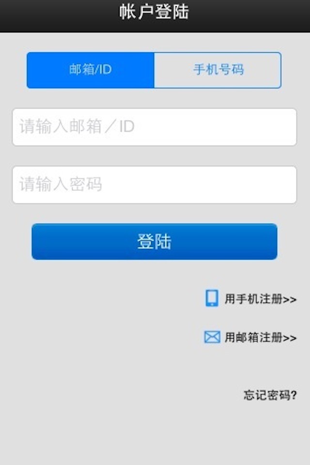 SJGCAM截图4