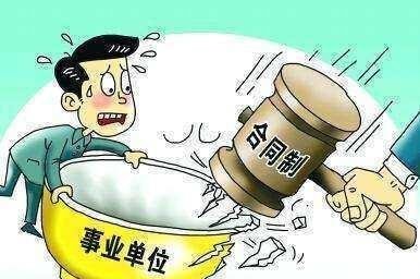 2019年事业单位在职职工调资,退休职工会不