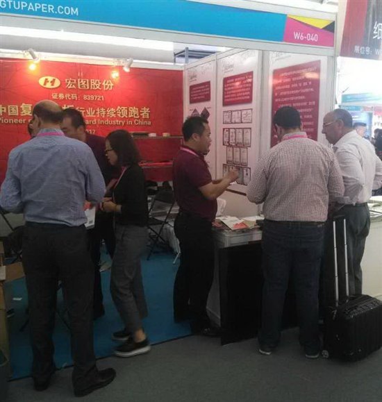 宏图股份参加第九届北京国际印刷技术展览会(图1) 宏图股份参加第九届北京国际印刷技术展览会(图1)