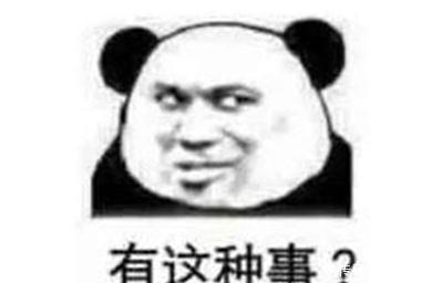 搞笑段子:钻石是爱情的象征,为了爱情,再苦再累我也愿意 凯发k娱乐手机