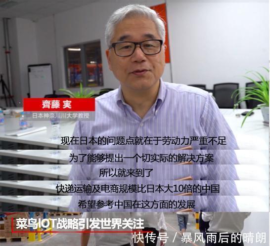 日本快递业亮红灯物流学界教授坐不住了,组团
