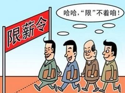 发现dns服务存在问题_中国收入存在的问题