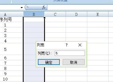 如何在Excel2010工作表中设置行高和列宽_36