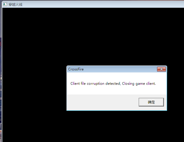 win7(32)玩不了CF 求大神解答_360问答