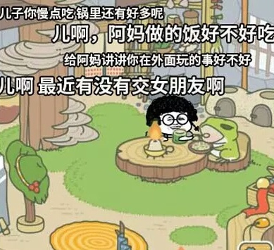 旅行青蛙被老母亲逼疯表情包