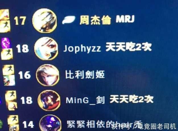 英雄联盟最幸运的玩家! 只是和周杰伦打了一场游戏, 就得到了这个