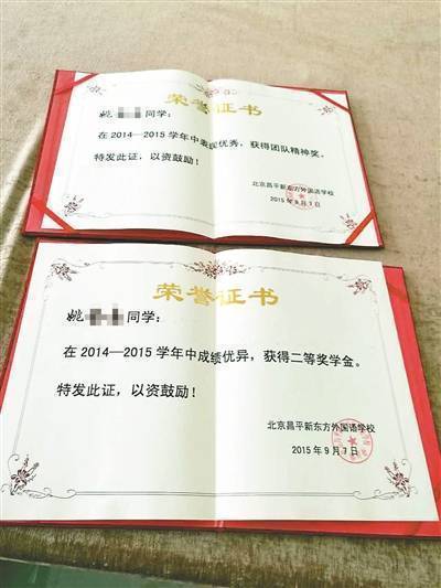 【独家】16岁女儿在新东方遭同学奸杀 母亲:我就希望他死! - 股浪雨 - moskwolfzarl的博客 【独家】16岁女儿在新东方遭同学奸杀 母亲:我就希望他死! - 股浪雨 - moskwolfzarl的博客