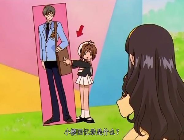 百变小樱魔术卡(日语)中最后一集结束时,小樱说