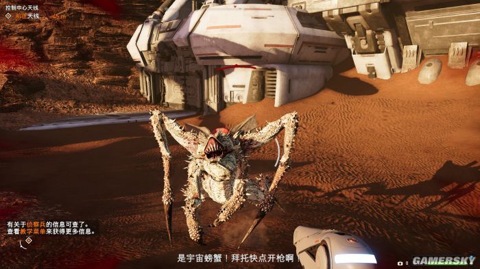 《孤岛惊魂5》dlc"迷失火星"评测6.0分 外强中干