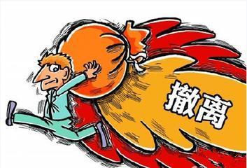 安倍“猝不及防”抛美债再撤资，开启经济“复仇之路”？