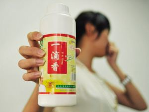 孕妇什么时候补充铁剂 t01aaf30eff7a4deb69.png?size=300x226
