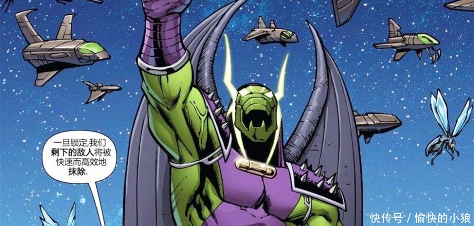 漫威曝光《复联4》之后,将登场的四大反派,每