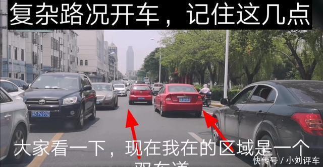 市区狭窄道路会车不剐蹭技巧,新手处理不好,进退两难 老葡京网址网站