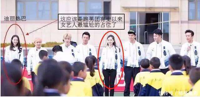 杨颖怀二胎又要暂退跑男,简直是个心机girl!