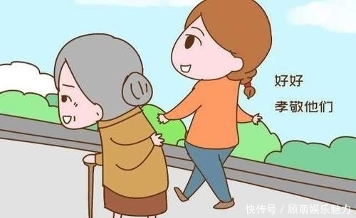 赡养老人子女分配规定