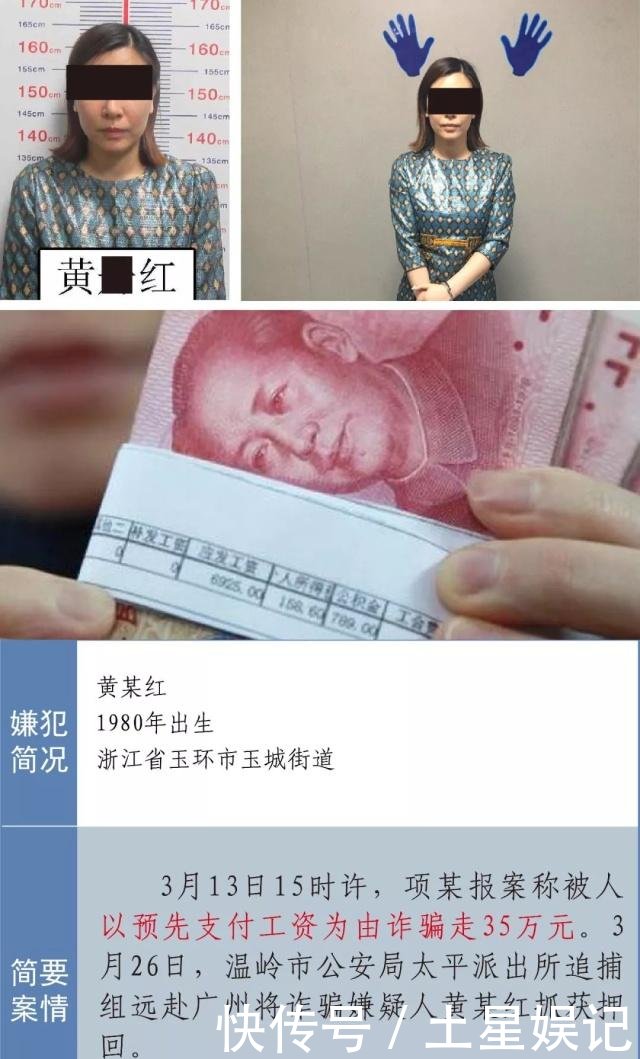 「创无盗抢城市」台州严打盗抢骗(战报36号