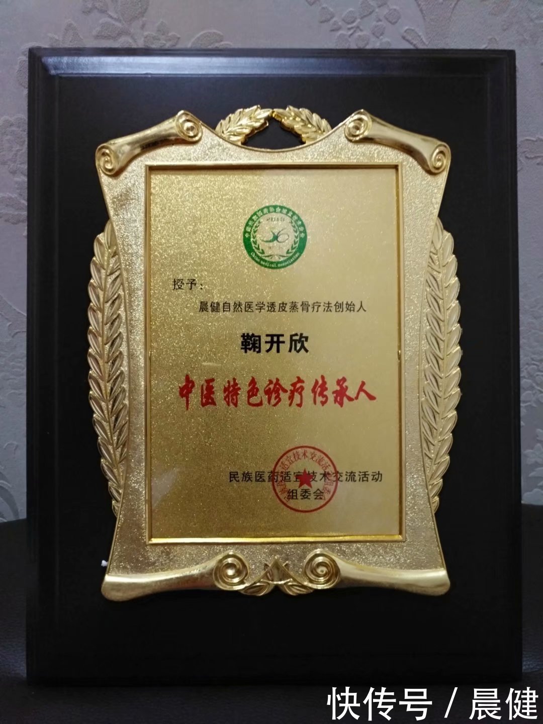 TV东方关注新闻见证民族企业创新发展计划企