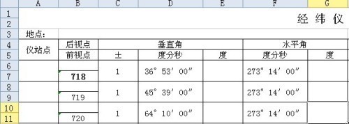 在excel中怎么把度分秒换算成度,求详细的