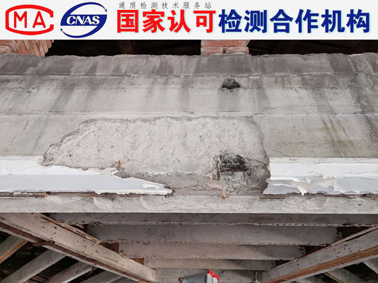 北京承重墙鉴定费用多少钱(北京承重墙鉴定费用) 结构砌体设计 第2张 北京承重墙鉴定费用多少钱(北京承重墙鉴定费用) 结构砌体设计 第2张