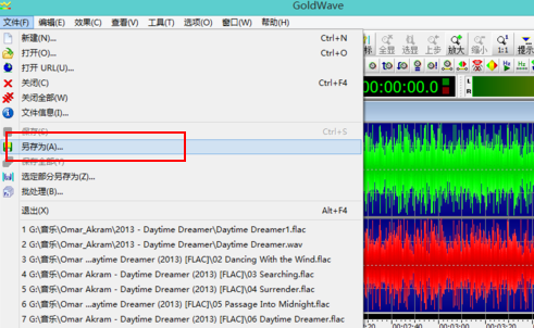 如何将百度无损音乐文件FLAC转换为MP3音乐
