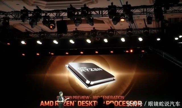年中上市!AMD第三代锐龙处理器发布