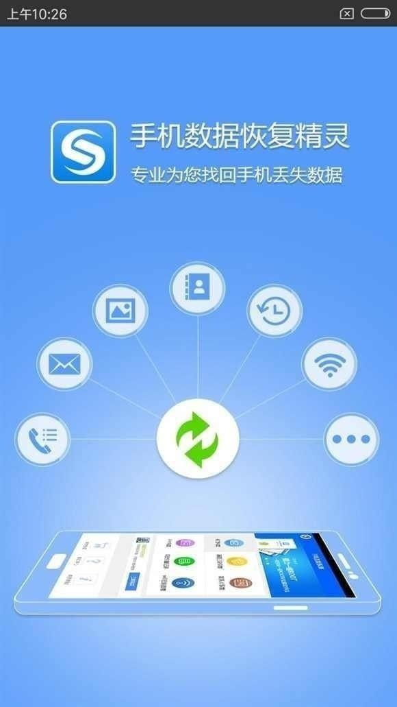 怎样能恢复三星手机通讯录?怎么恢复三星手机联系人