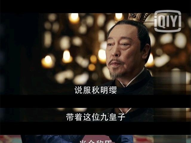 《天盛长歌》蜜月被人搅黄,宁弈为凤知微公然