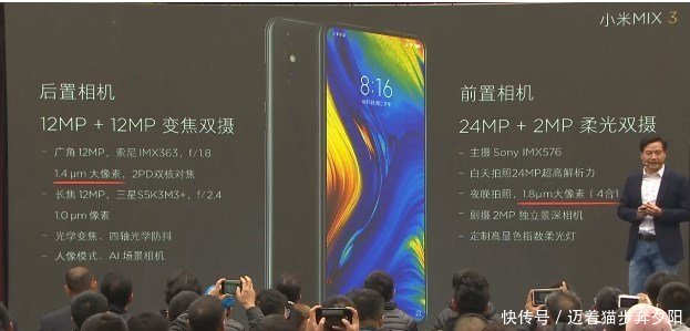 雷军:小米手机拍照一定会干翻华为!华为:对不起