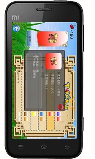 Pokemon截图3