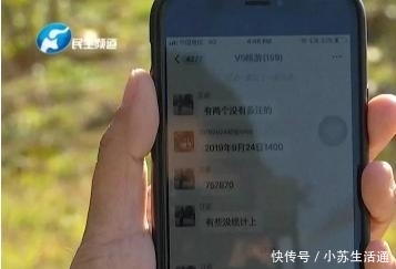 闲鱼卖家怎么收款