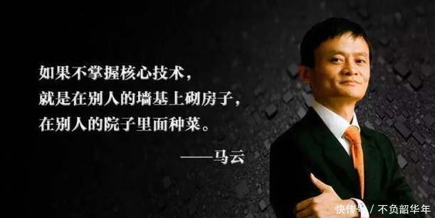 马云,宗庆后、李东生、他们如何看中国实体经