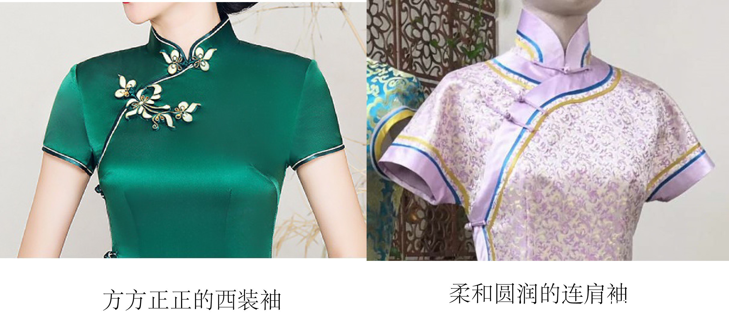 有旗袍的造型是韵味的?图解样子生日蛋糕视频情趣图片