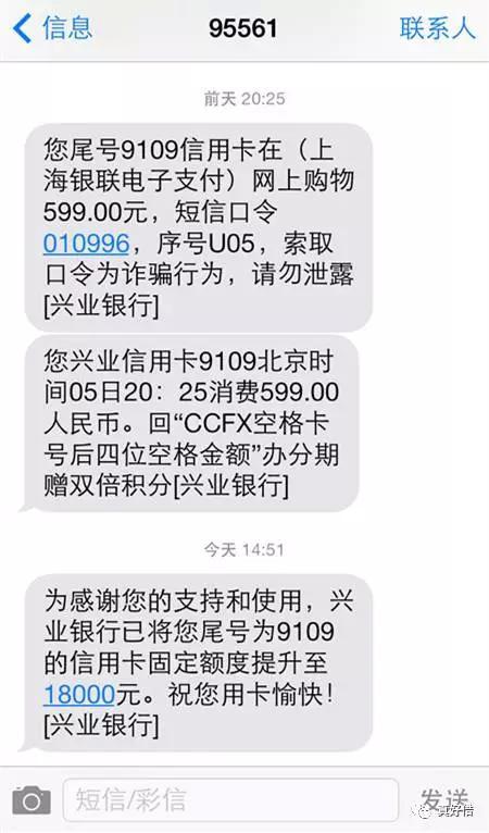 中信银行短信查询账单_短信账单_账单短信