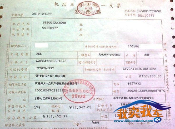 补车登记证书需要什么用