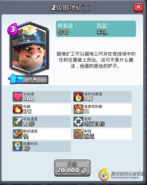 自闭矿工飞桶土豪套3.jpg