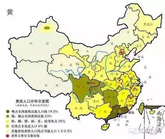 点击图片查看详情 赵姓人口分布图_赵姓的人口分布(2)