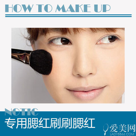 菜鸟淡妆<em>化妆</em>步骤瞬间变身精致<em>女人</em>_360问答