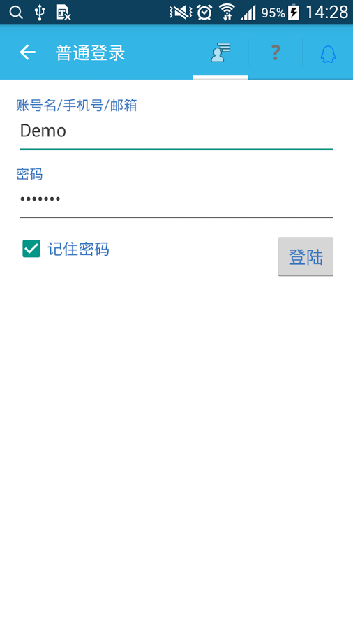 ONENET.HK截图1