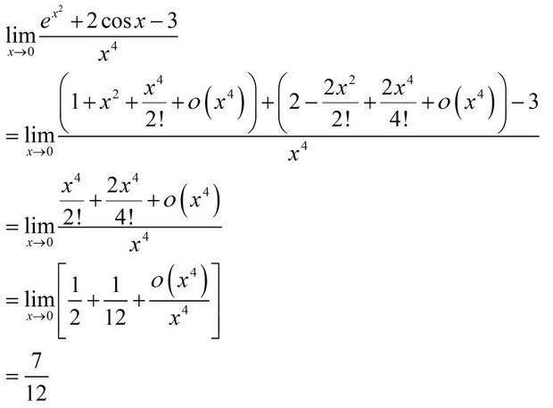 lim (e^x2+2cosx-3)\/x^4,x趋向于0_360问答