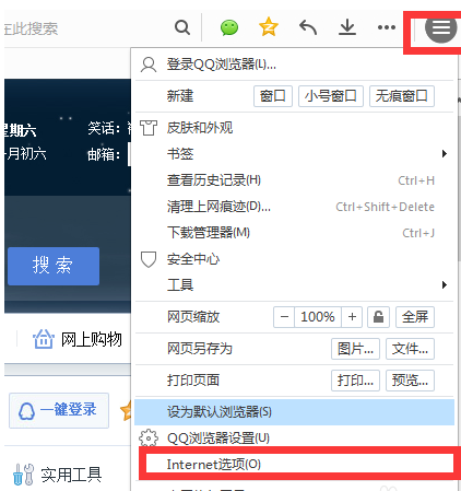 怎么修改QQ空间主页的浏览器?_360问答