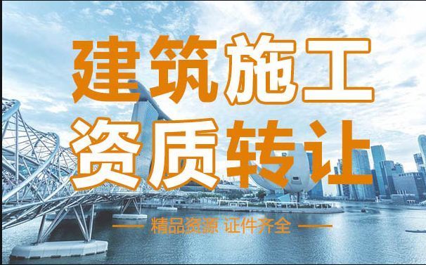 结构加固设计资质的动态核查内容（结构加固设计资质动态核查） 结构桥梁钢结构设计 第3张