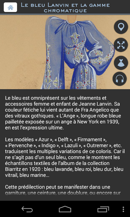 Exposition Jeanne Lanvin截图14