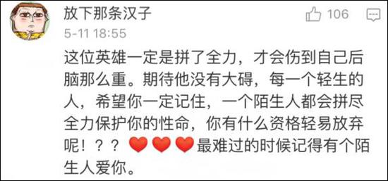 女子跳轨自杀被客运员死命拽回监控视频曝光 女子为什么要轻生?