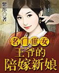 <em>丑女</em>逆袭,再丑也要谈恋爱--360<em>小说</em>