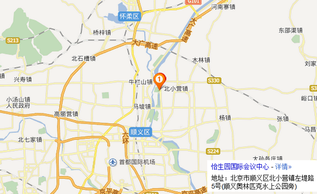 顺义区马坡镇左堤路5号怡生园国际会议中心怎么走